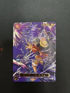 【美品】モンキー・D・ルフィ　OP09-119　SP　SEC 　受け継がれる意志