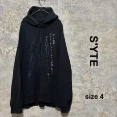 2026年最新】s'yte メンズ パーカーの人気アイテム - メルカリ
