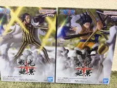 ワンピース フィギュア 戦光絶景 2種セットのサムネイル