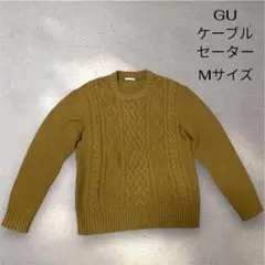 ジーユー　GU セーター　マスタード　秋冬　レディース　Mサイズ