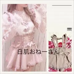 LIZ LISA♡レースアップサスペンダー付スカパン♡ピンク