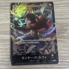 モンキー・D・ルフィ ST14-001 L ワンピースカード リーダー - メルカリ