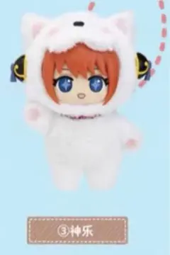 銀魂 Sofunui ソフぬい TOPTOY 中国バンダイナムコ 神楽 - メルカリ