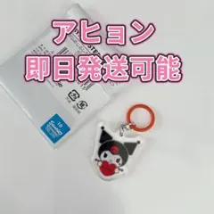 BABYMONSTERアヒョン クロミ ランダムめじるしチャーム