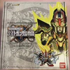 2026年最新】sdガンダム外伝 プレミアムコンプリートボックスの人気