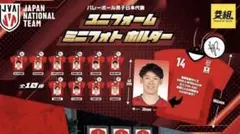 2025年最新】小野寺太志 ユニフォームの人気アイテム - メルカリ