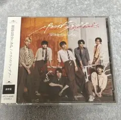 原因は自分にある。 パラノイドランデブー 通常盤