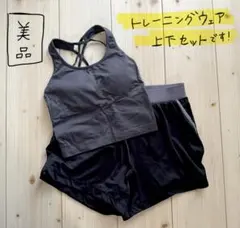 トレーニングウェア上下セット Mサイズ