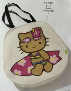 ⭐︎新品⭐︎sweet 8月号特別付録 日焼けハローキティー ビッグトートバッグ