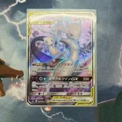 ミュウツー&ミュウGX SR SM11 ミラクルツイン 097/094 - メルカリ