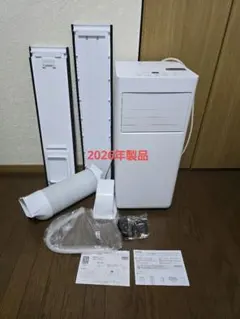 2026年最新】窓パネル アイリスオーヤマの人気アイテム - メルカリ