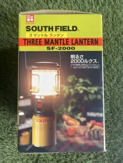 中古　SOUTH FIELD SF-2000 3マントルランタンのサムネイル
