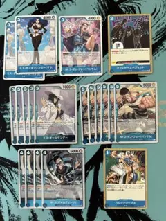 青　BW バロックワークス　まとめ売り　オールサンデー　ワンピースカードゲーム
