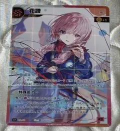 2026年最新】神椿 トレーディングカードの人気アイテム - メルカリ