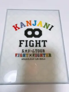 関ジャニ∞ SUPEREIGHT FIGHT 五大ドームツアー Blu-ray - メルカリ