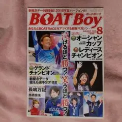 2025年最新】西橋西橋奈未の人気アイテム - メルカリ