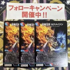 2026年最新】芸魔王将 カクメイジン スペシャル版の人気アイテム
