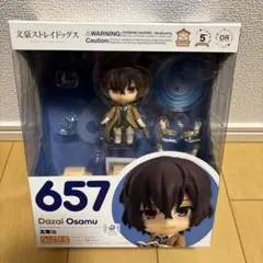 2026年最新】文豪ストレイドッグス 太宰治 1/7スケールフィギュアの