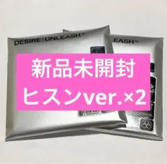 【新品未開封】ENHYPEN DESIRE : UNLEASH ヒスン 2セット
