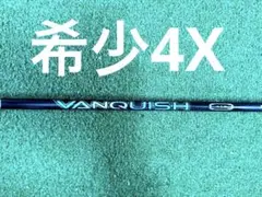 三菱バンキッシュグリーン4XTitleist シャフトのサムネイル