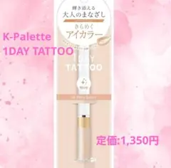 Yurio様 リクエスト 2点 まとめ商品