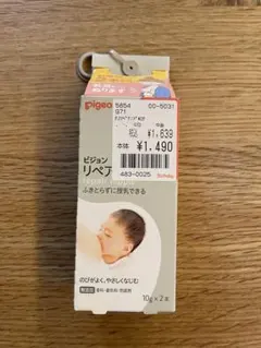 ピジョン リペアニプル 10g×2本入のサムネイル