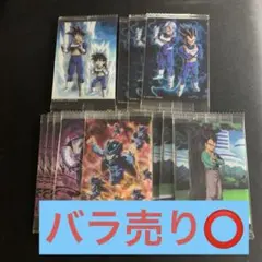 ドラゴンボール イタジャガ Vol.8 8弾c284