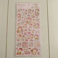 リラックマ　コリラックマ　2015年　いちご　シール　レトロ