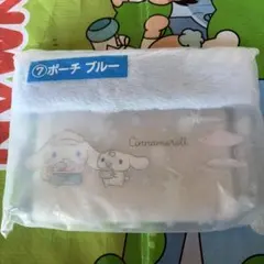 Cinnamoroll ブルーポーチ