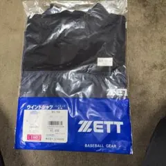 野球ウインドシャツ160サイズ