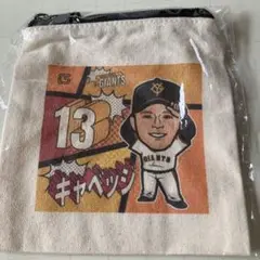 ジャイアンツ　ガチャ　レアミニポーチ　キャベッジ