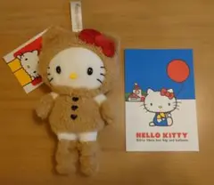 2025年最新】ハローキティ展 50周年 クマの人気アイテム - メルカリ