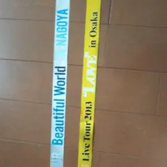 銀テープ2本セット