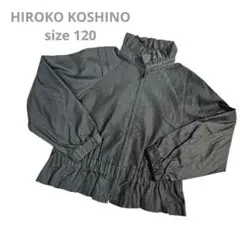 美品❣️HIROKOKOSHINO familiarplus ブルゾン 120