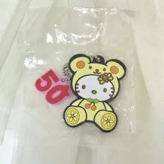 ハローキティ 50周年 ラバーキーホルダー コレクションPart2 ７