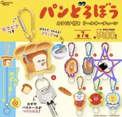 ぱんどろぼう　カラビナ付きリールキーチェーン　おにぎりぼうや