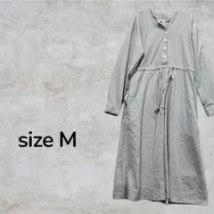 レディース　ワンピース　Ｉライン　長袖　ロングワンピース　サイズM