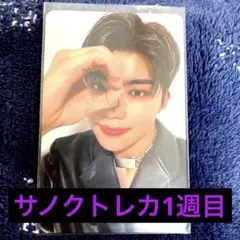 ZEROBASEONE ゴヌク　サノクトレカ　公開放送トレカ　1週目