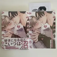 パーフェクトアディクション. 2