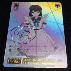 2026年最新】百生吟子 spの人気アイテム - メルカリ
