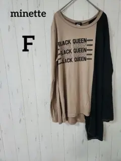 minette【Free】ブラッククイーン 長袖Tシャツ　モード系アシメトップス