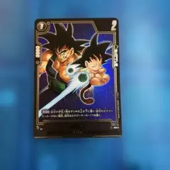 最安値 フュージョンワールド カカロット FS05-03 SR☆ パラレル 3枚