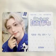 ♡StrayKids 本国ペンミ 3/28 入場特典 トレカ フィリックス