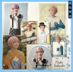 ⭐︎【9/30まで】 エーステ　椋　ブロマイド　コースター　カード