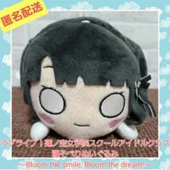 ヒヨコ【プロフ読んでね】様 リクエスト 2点 まとめ商品