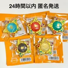 あんスタ スタライ 10th リングライト 流星隊