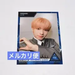 照井康祐 ハーフサイズフォトカード 日プ 新世界 - メルカリ