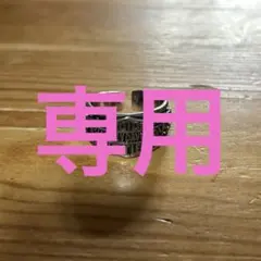 ぶっくじ様専用　ハーレー　リング　指輪　シルバー　925 刻印ありのサムネイル