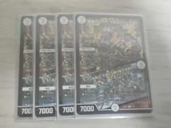 ねっしー様 リクエスト 2点 まとめ商品