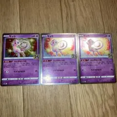 ポケモンカード ミュウ ホロカード 3枚セット - メルカリ